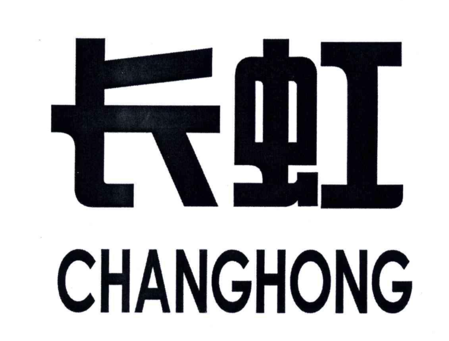 長虹油煙機開關(guān)壞了維修方法|油煙機開關(guān)更換方法