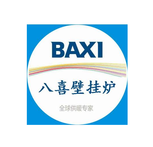 八喜壁掛爐出現(xiàn)E09故障原因【壁掛爐出現(xiàn)E09維修方法】