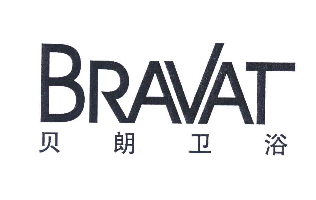 貝朗馬桶不沖水解決方法【馬桶不沖水原因】