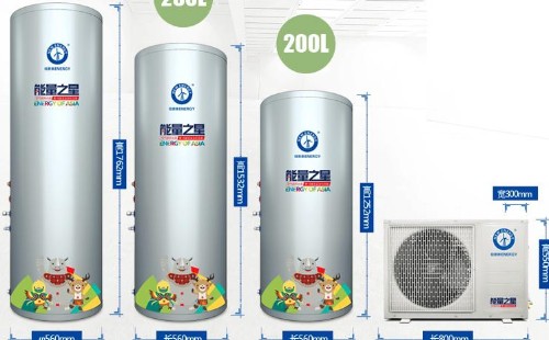 紐恩泰空氣能熱水器水不熱維修\紐恩泰空氣能熱水器聯(lián)保中心