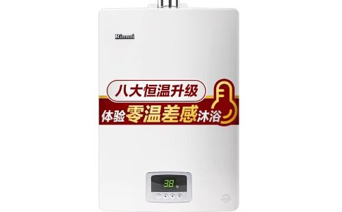 林內(nèi)熱水器漏水故障維修【林內(nèi)熱水器維修電話(huà)】