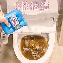 馬桶疏通劑原理
