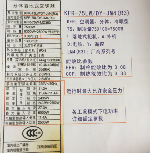 ���{�ϵ���Ч����ʲô��˼