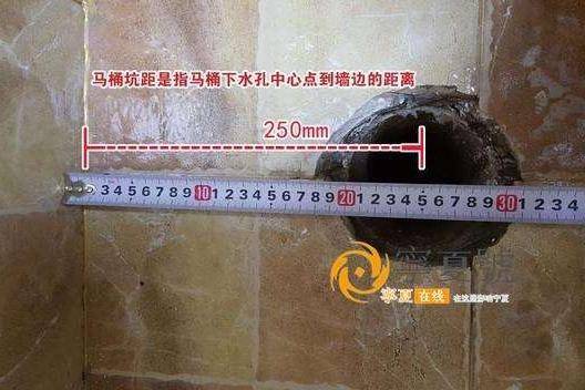 安裝馬桶坑距怎么量
