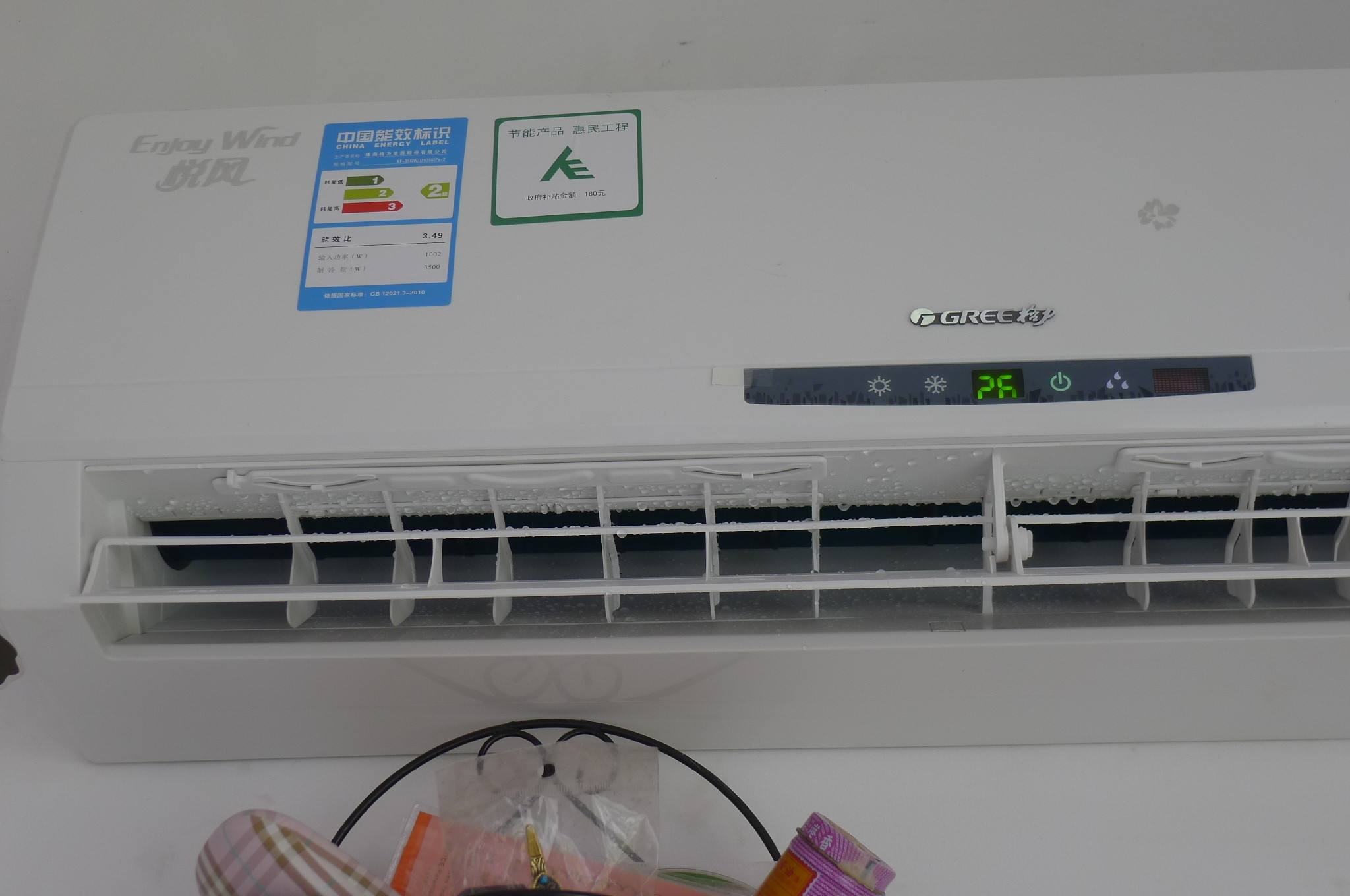 室內(nèi)機(jī)漏水是什么原因