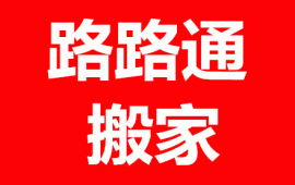 �B�T··ͨ���