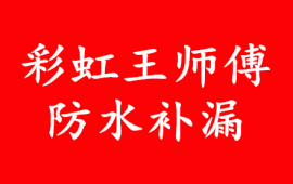 �B�T�ʺ����������I(y��)��ˮ�a(b��)©