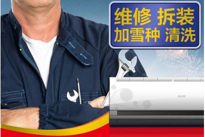 �B�T���{�ƙC��Ҫ�����X �B�T���{�ƙC��˾�Ԓ