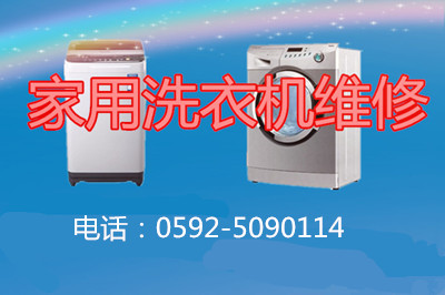 �B�T(m��n)ϴ�C(j��)Ͳ���D(zhu��n)�S���Ԓ̖(h��o)�a �B�T(m��n)ϴ�C(j��)���ϾS��