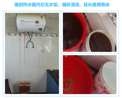 惠州惠東清洗熱水器上門多少錢_24小時(shí)服務(wù)