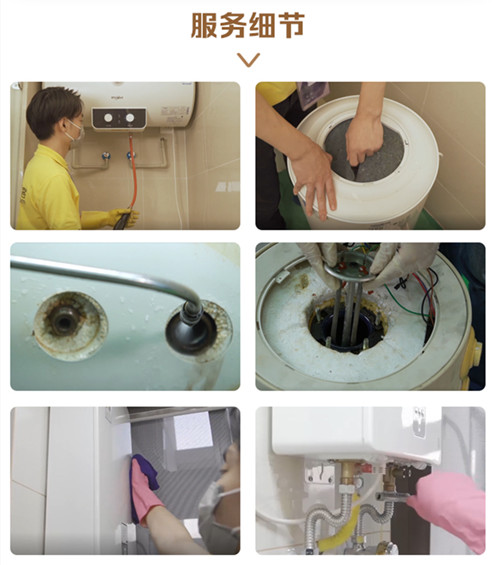 ��ɽ��������ϴ��ˮ���r��_24С�r����