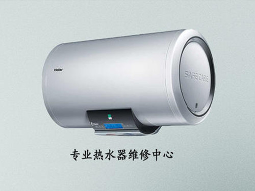 廣州番禺電熱水器維修價格_30分鐘上門