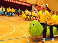 漳州開(kāi)展團(tuán)隊(duì)建設(shè)活動(dòng)找誰(shuí)好?